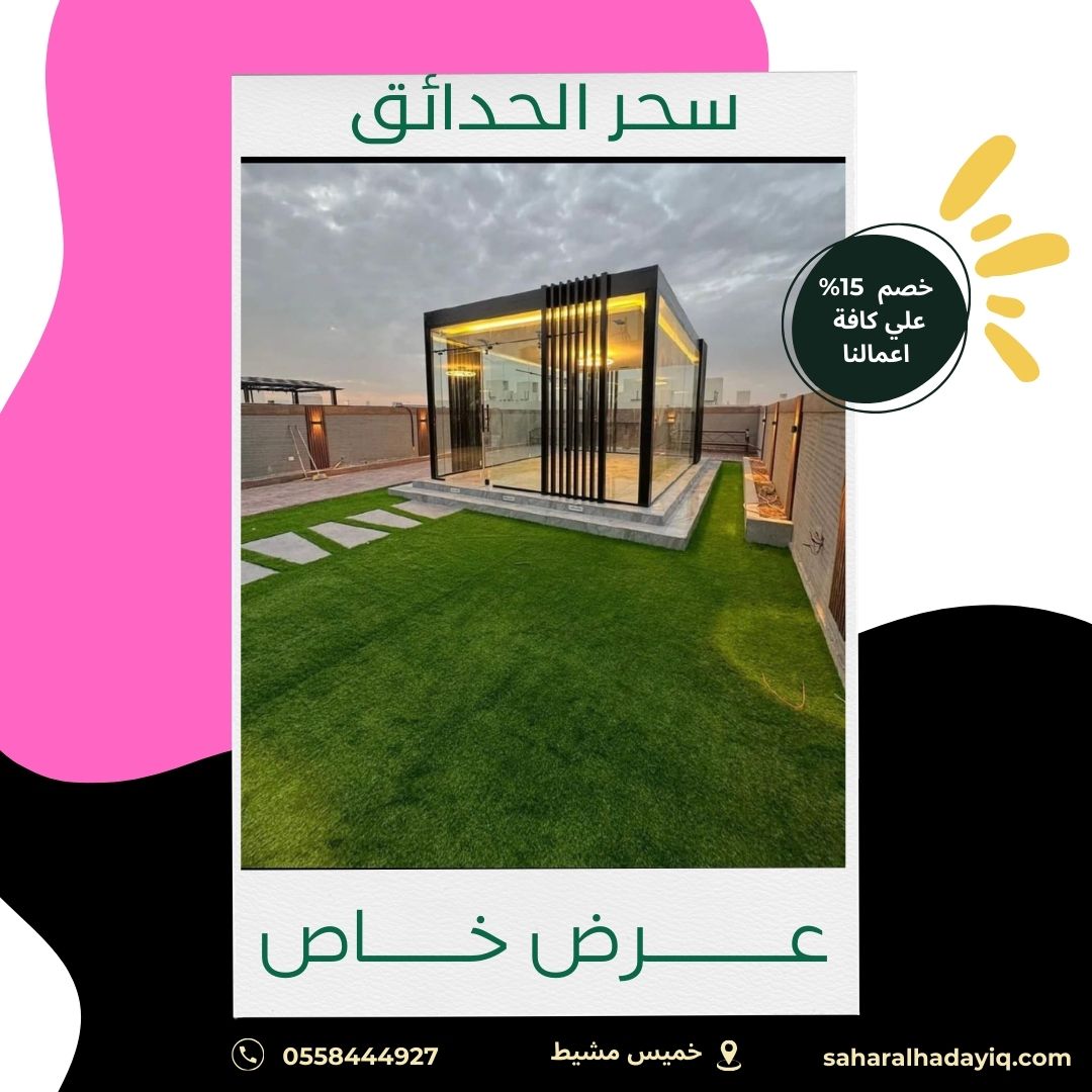 خصم 15% علي كافة اعمالنا (2)