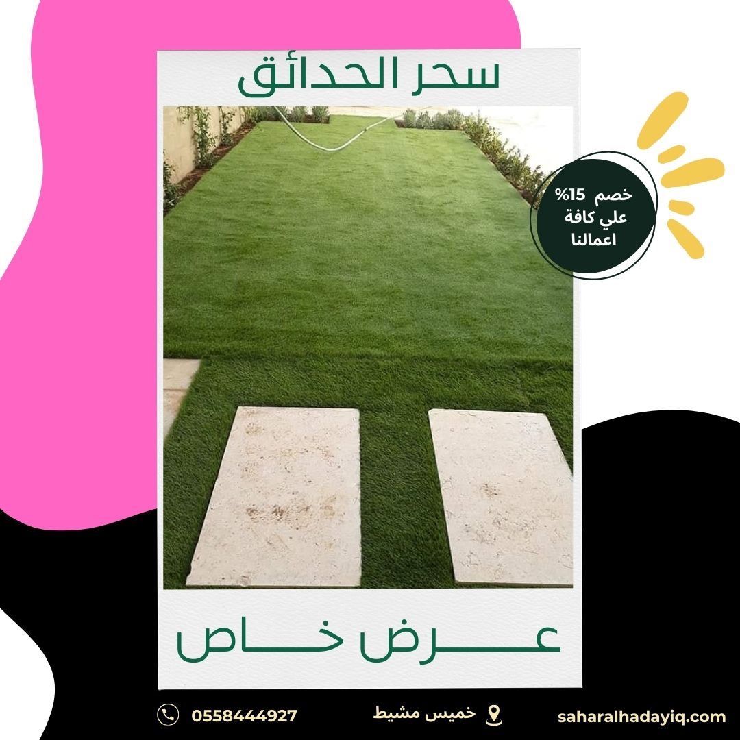 خصم 15% علي كافة اعمالنا (3)